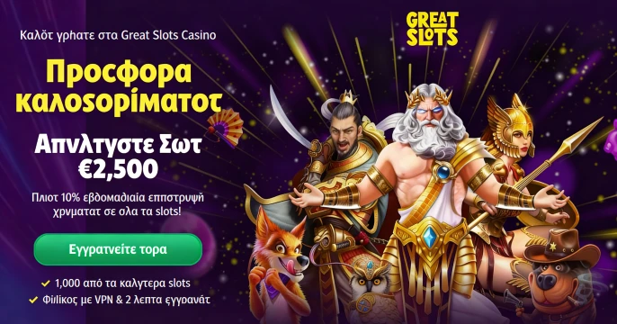 GreatSlots Casino